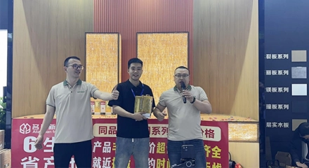 Aliasman New Materials Steals Spotlight at 2025 Chengdu Construction Expo