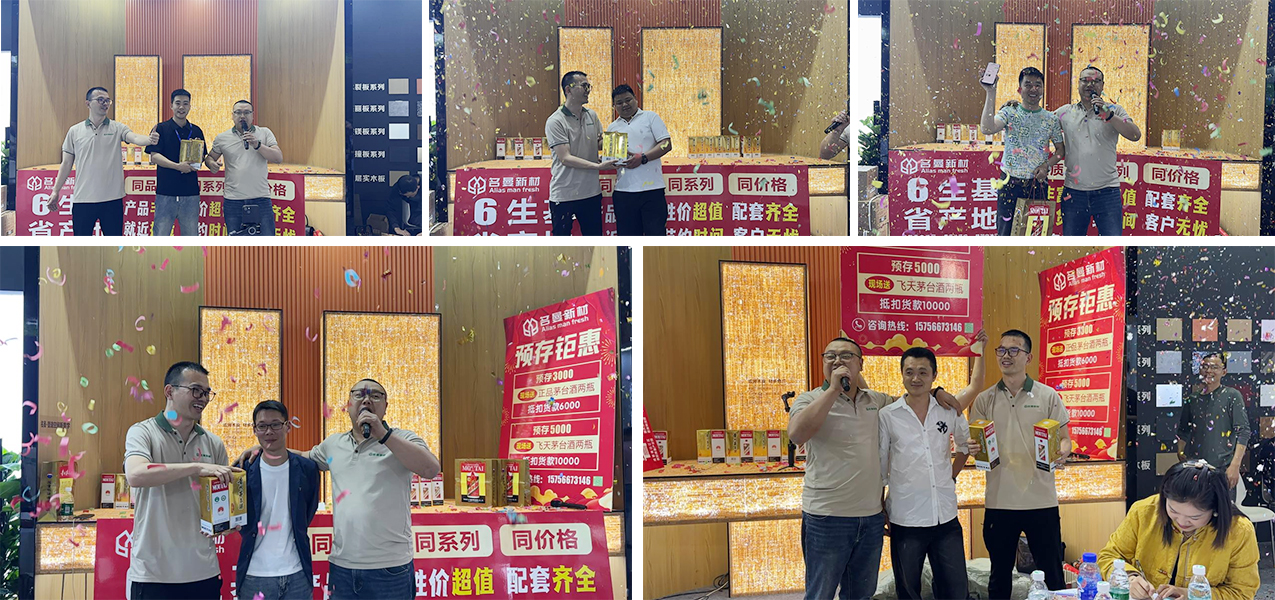 Aliasman New Materials Steals Spotlight at 2025 Chengdu Construction Expo